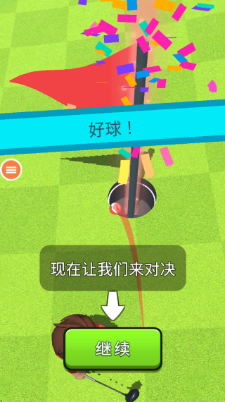 红球4高级版下载安装 红球4高级版下载安装