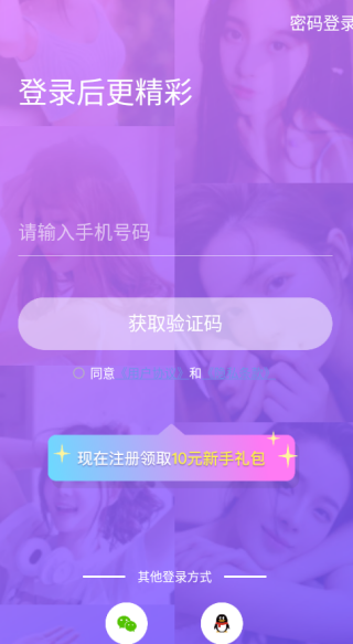 嗨呀星球最新版下载 嗨呀星球最新版下载