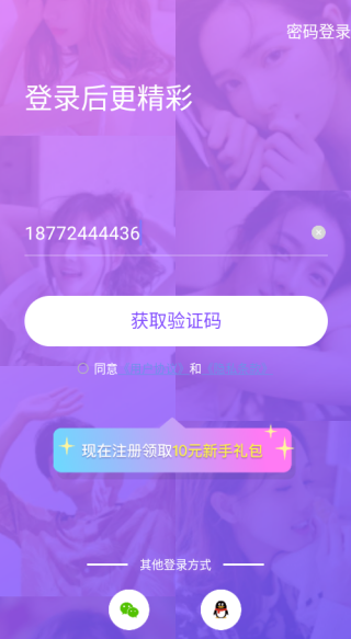 嗨呀星球最新版下载 嗨呀星球最新版下载