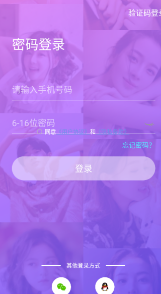 嗨呀星球最新版下载 嗨呀星球最新版下载