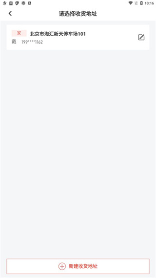 库迪咖啡app2025最新版 17579084874960950.jpg