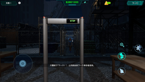 隔离生存区 隔离生存区