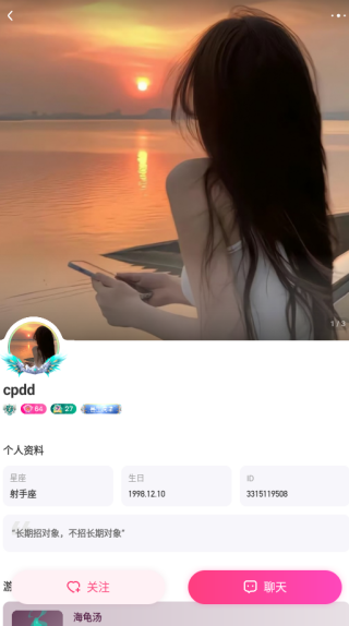 恋否同城交友app下载 恋否同城交友app下载