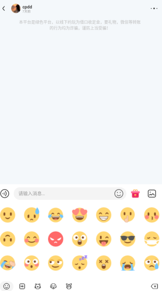 恋否同城交友app下载 恋否同城交友app下载