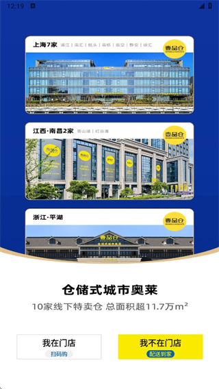 壹品仓双十二优惠券版 17549738632574033.png