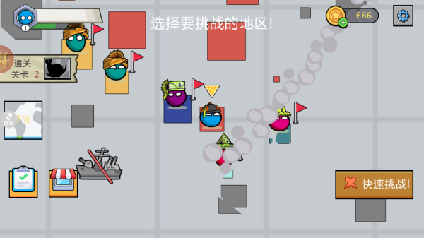 球球大战争游戏下载 球球大战争游戏下载