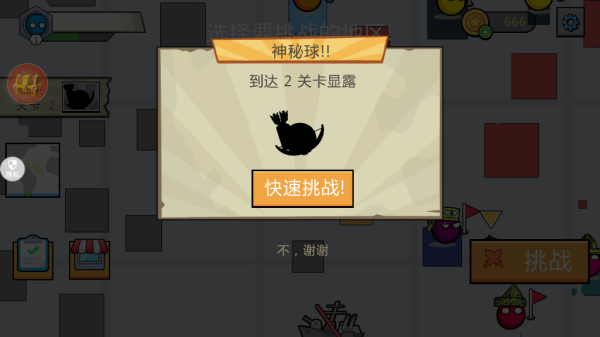 球球大战争游戏下载 球球大战争游戏下载