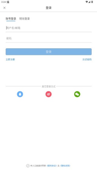 CNKI全球学术快报官方app最新下载 CNKI全球学术快报官方app最新下载