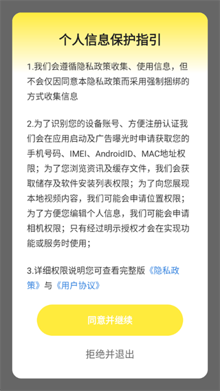 水印相机地点修改 水印相机地点修改