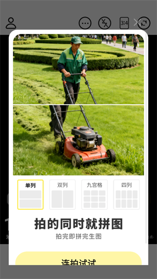 水印相机地点修改 水印相机地点修改