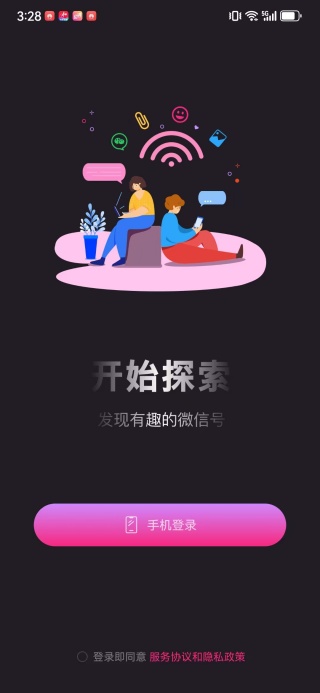 蝴蝶结软件下载 蝴蝶结软件下载