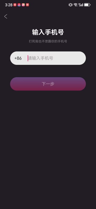 蝴蝶结软件下载 蝴蝶结软件下载