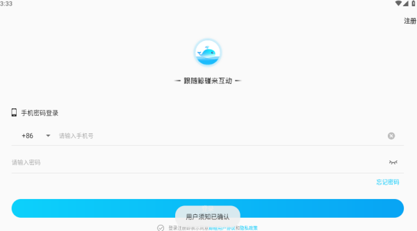 鲸碰app最新版下载 鲸碰app最新版下载