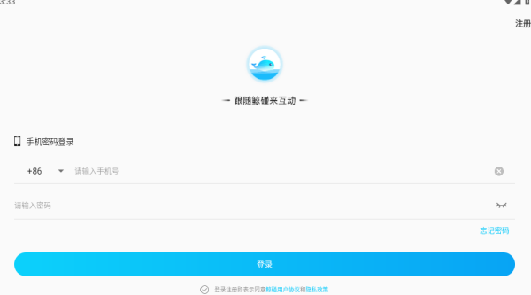鲸碰app最新版下载 鲸碰app最新版下载