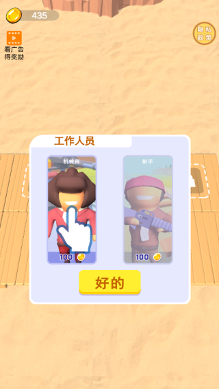 垂直冒险手机版下载 垂直冒险手机版下载