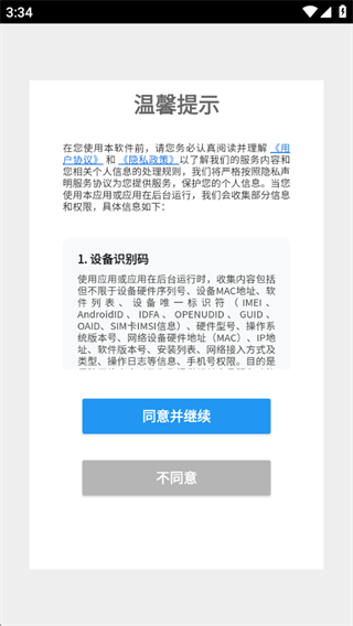 手持弹幕LED灯牌 手持弹幕LED灯牌
