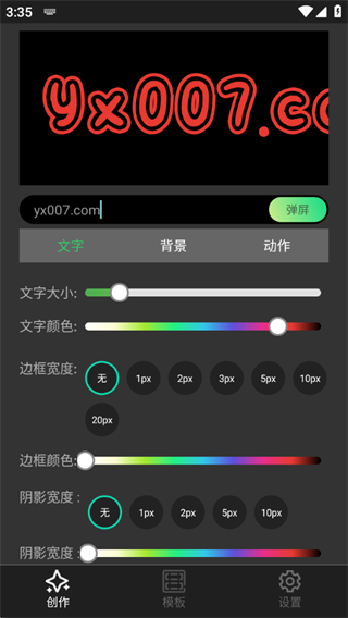 手持弹幕LED灯牌 手持弹幕LED灯牌
