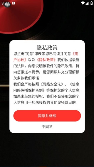 经典老歌播放器 经典老歌播放器