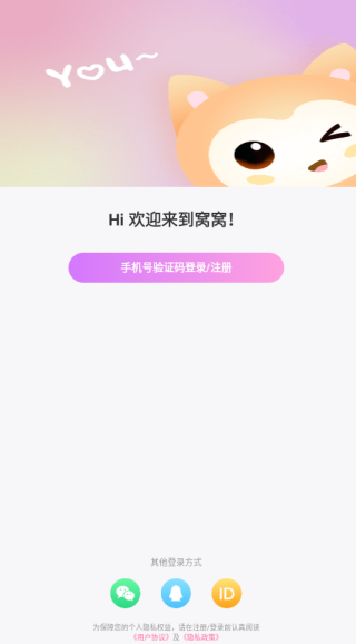优优语音软件下载 优优语音软件下载