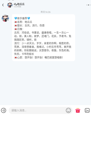 优优语音软件下载 优优语音软件下载