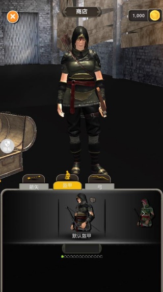 我射箭贼牛 我射箭贼牛