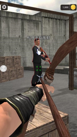 我射箭贼牛 我射箭贼牛