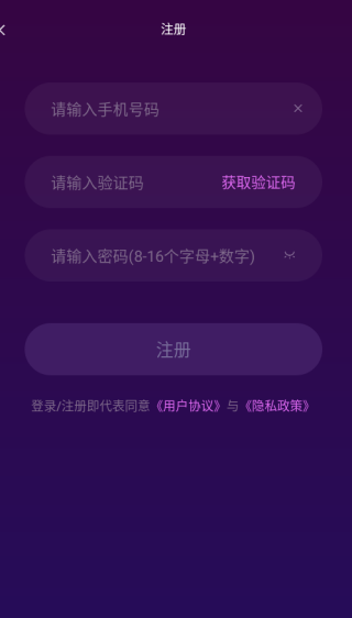 DiDi爱玩app下载 DiDi爱玩app下载