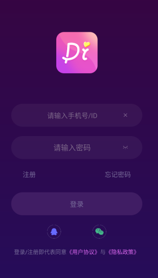 DiDi爱玩app下载 DiDi爱玩app下载