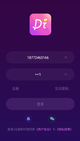 DiDi爱玩app下载 DiDi爱玩app下载