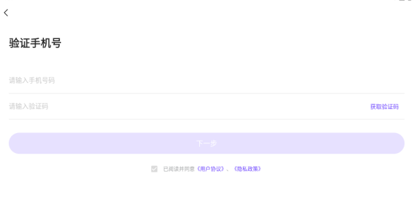 陌客漂流瓶app安卓版下载 陌客漂流瓶app安卓版下载