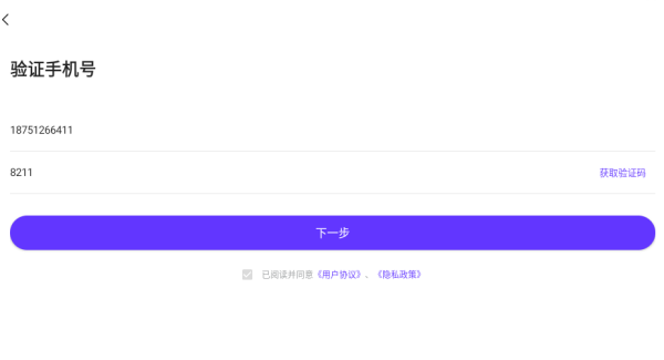 陌客漂流瓶app安卓版下载 陌客漂流瓶app安卓版下载