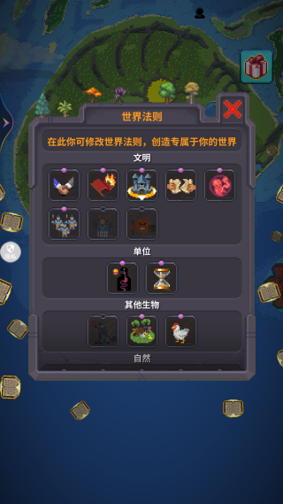 荣耀大世界 荣耀大世界