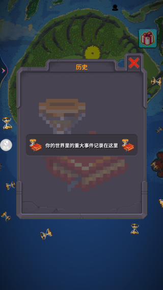 荣耀大世界 荣耀大世界