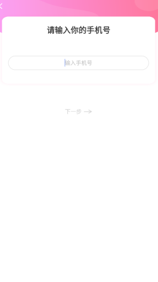 趣恋爱同城交友软件下载 趣恋爱同城交友软件下载