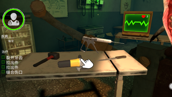 深度清洁模拟器下载安装 深度清洁模拟器下载安装