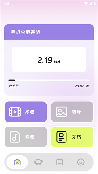 快觅文档 快觅文档