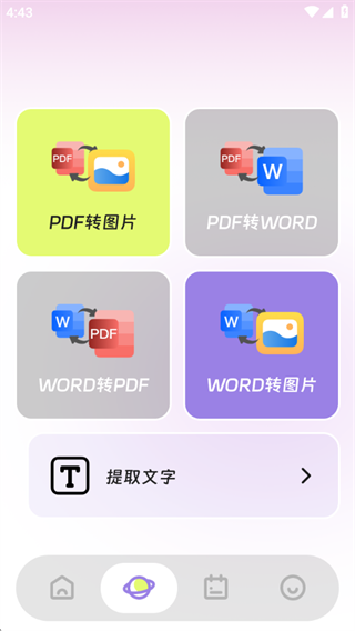 快觅文档 快觅文档