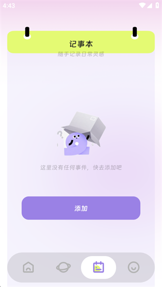 快觅文档 快觅文档