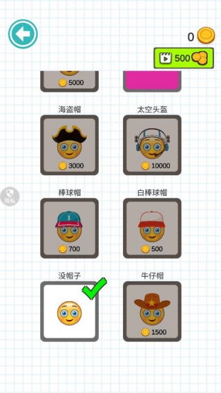 指尖画线营救游戏下载 指尖画线营救游戏下载