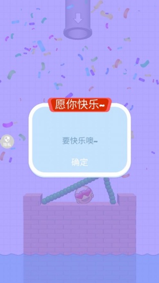 指尖画线营救游戏下载 指尖画线营救游戏下载