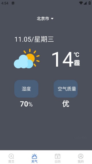 免费字体放大镜 免费字体放大镜