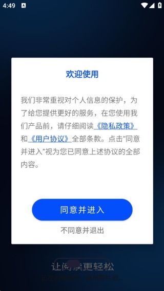 免费字体放大镜 免费字体放大镜
