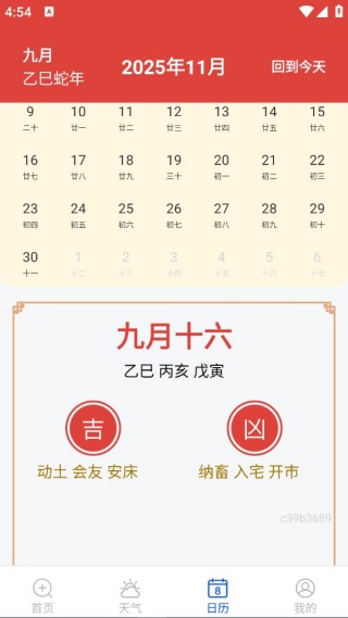 免费字体放大镜 免费字体放大镜