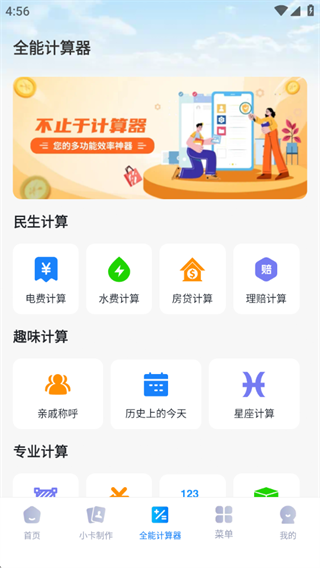 百多浏览器 百多浏览器