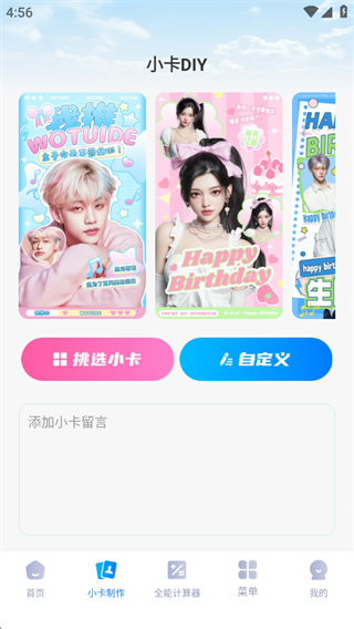 百多浏览器 百多浏览器