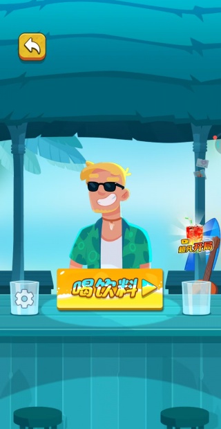 解压宝盒大全游戏下载 解压宝盒大全游戏下载