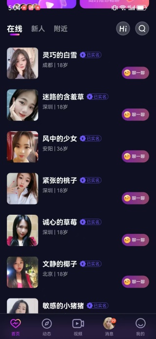 再婚相亲角app下载 再婚相亲角app下载