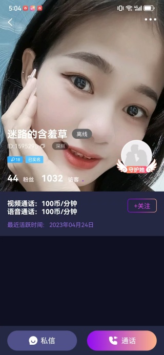 再婚相亲角app下载 再婚相亲角app下载