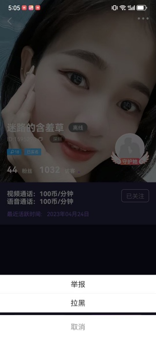 再婚相亲角app下载 再婚相亲角app下载