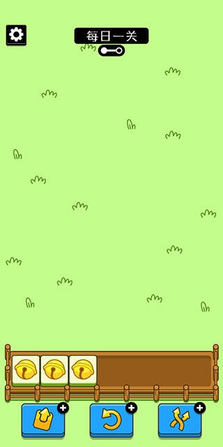 羊了个羊官方下载 羊了个羊官方下载